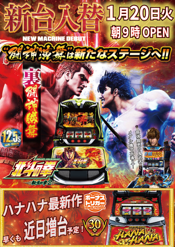 yout丸根店の最新情報画像