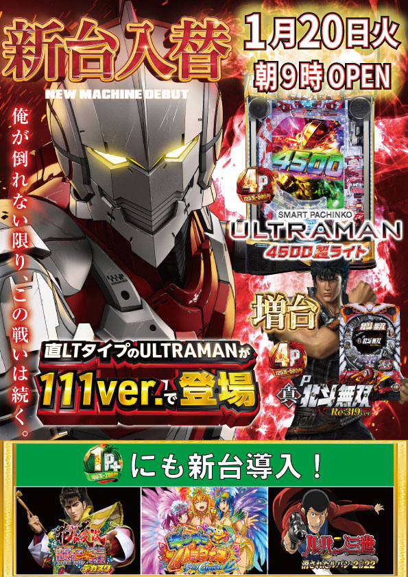 yout丸根店の最新情報画像