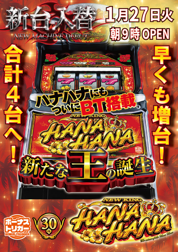 yout丸根店の最新情報画像