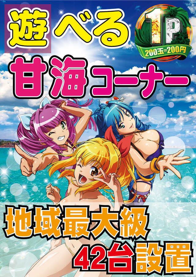 yout丸根店の最新情報画像