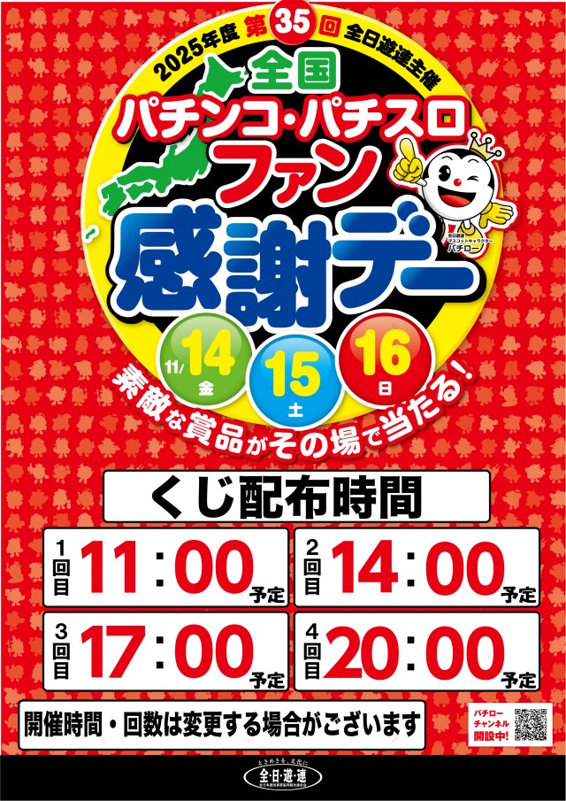 yout丸根店の最新情報画像