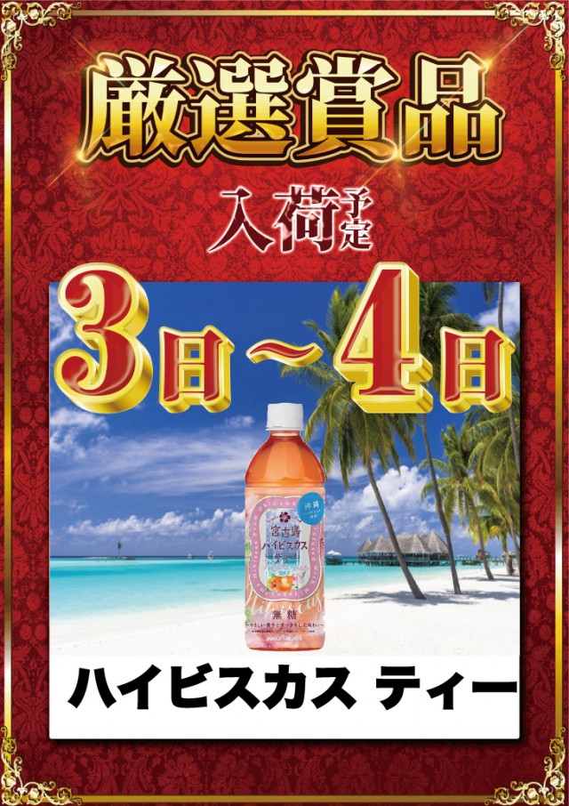 yout丸根店の最新情報画像