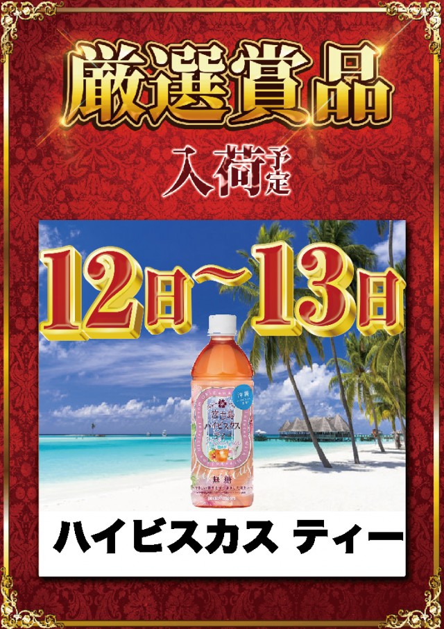 yout丸根店の最新情報画像