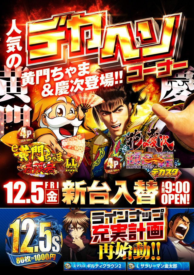 yout丸根店の最新情報画像