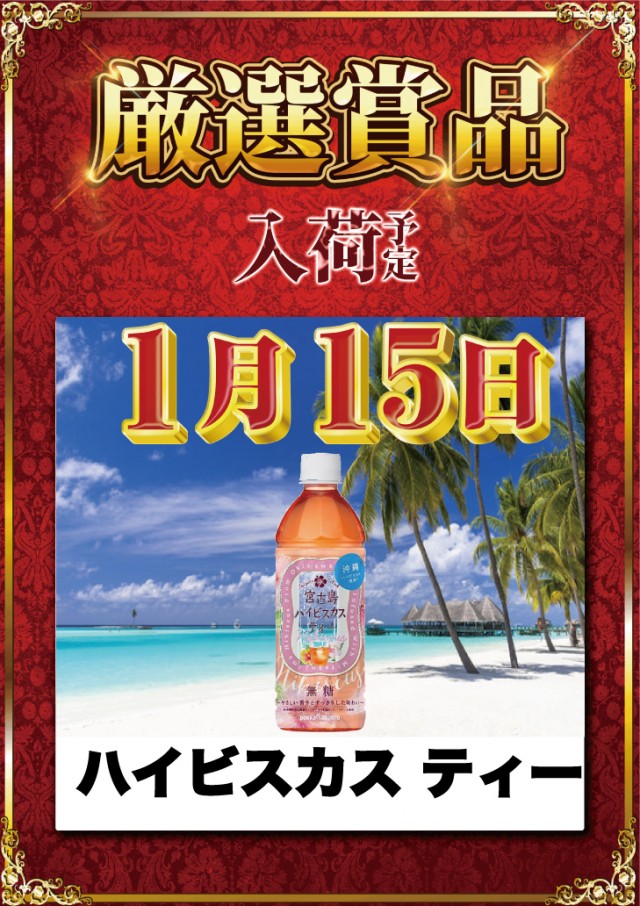 yout丸根店の最新情報画像