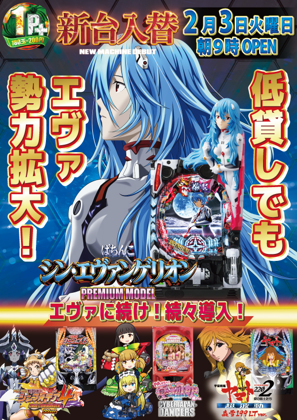 yout丸根店の最新情報画像