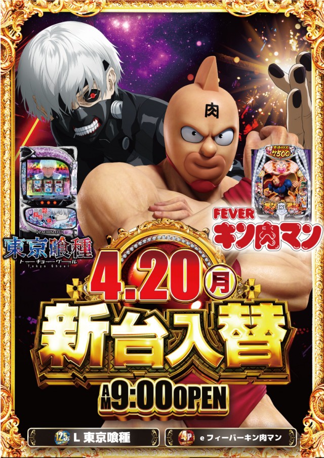 yout丸根店の最新情報画像