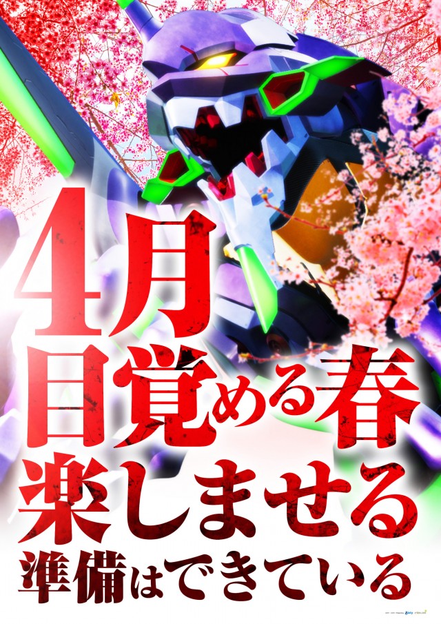 yout丸根店の最新情報画像