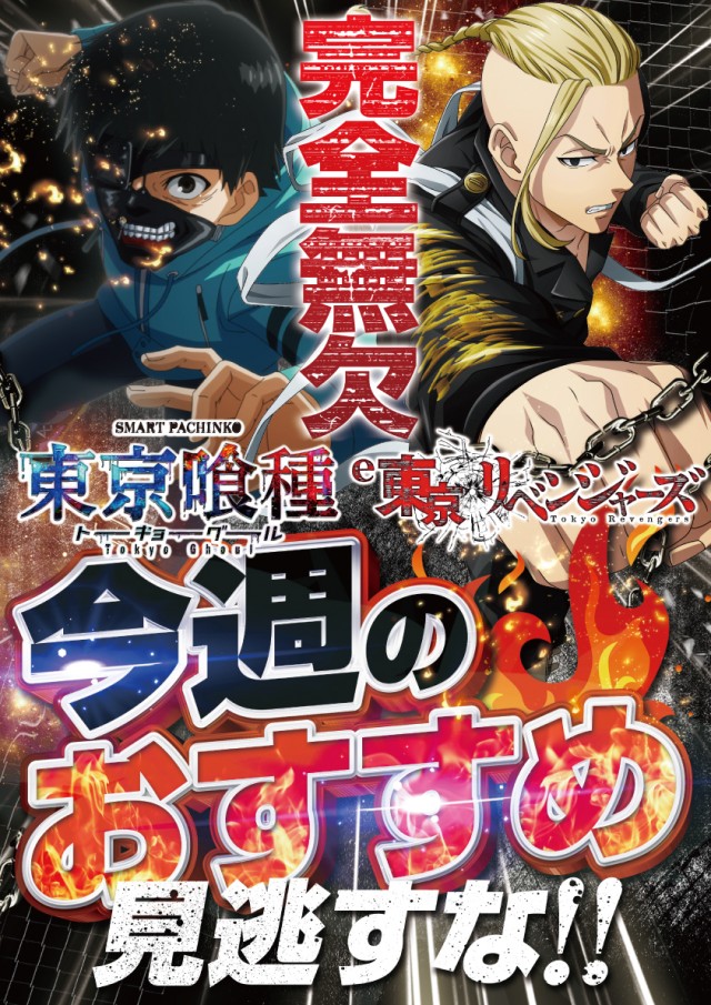 yout丸根店の最新情報画像