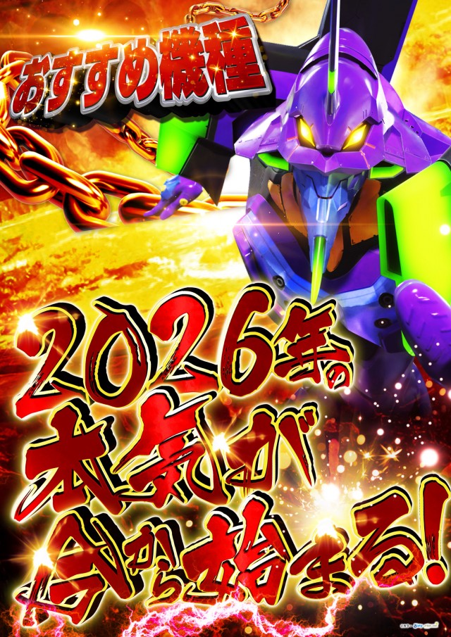 yout丸根店の最新情報画像