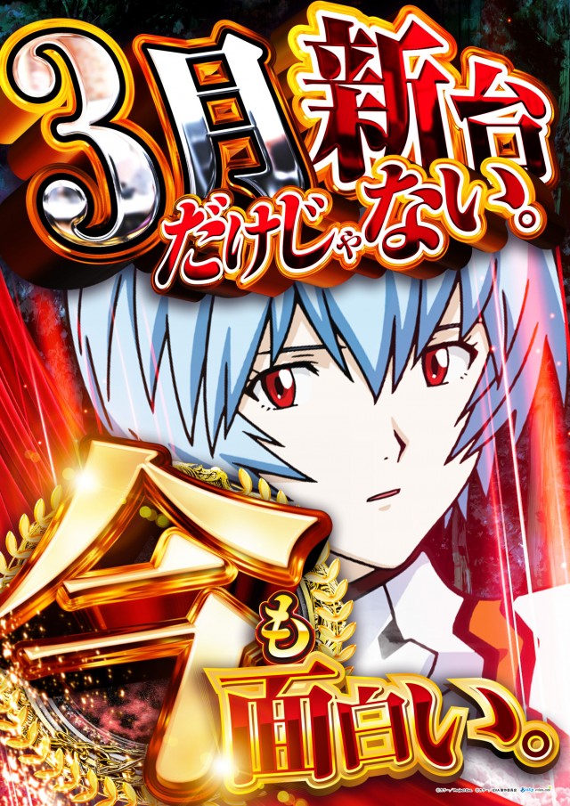 yout丸根店の最新情報画像