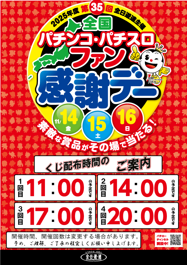 yout丸根店の最新情報画像