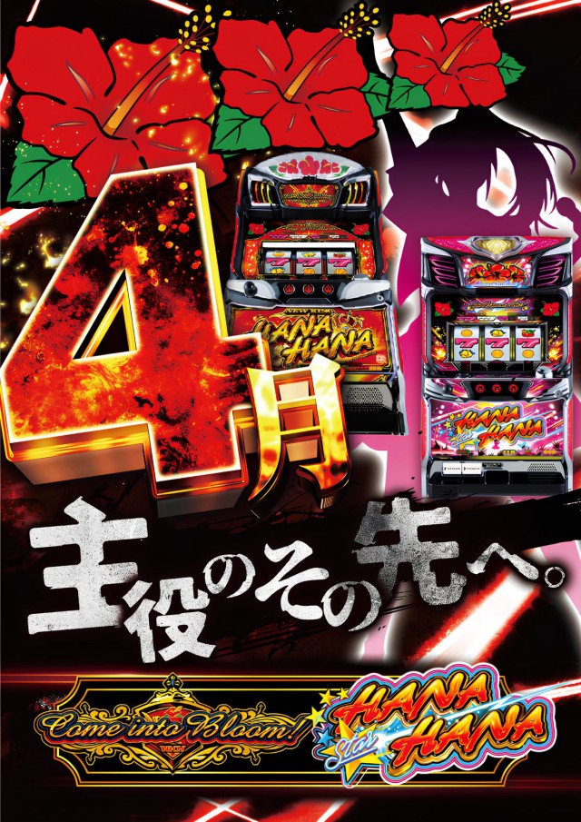 yout丸根店の最新情報画像