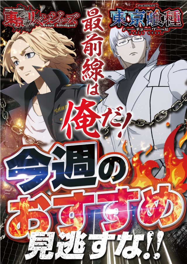 yout丸根店の最新情報画像