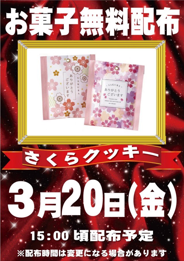 yout丸根店の最新情報画像