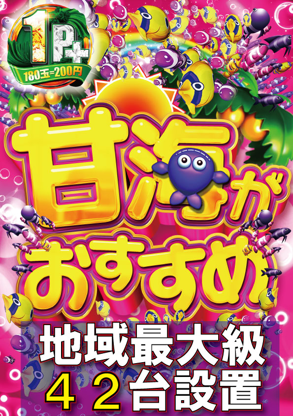 yout丸根店の最新情報画像