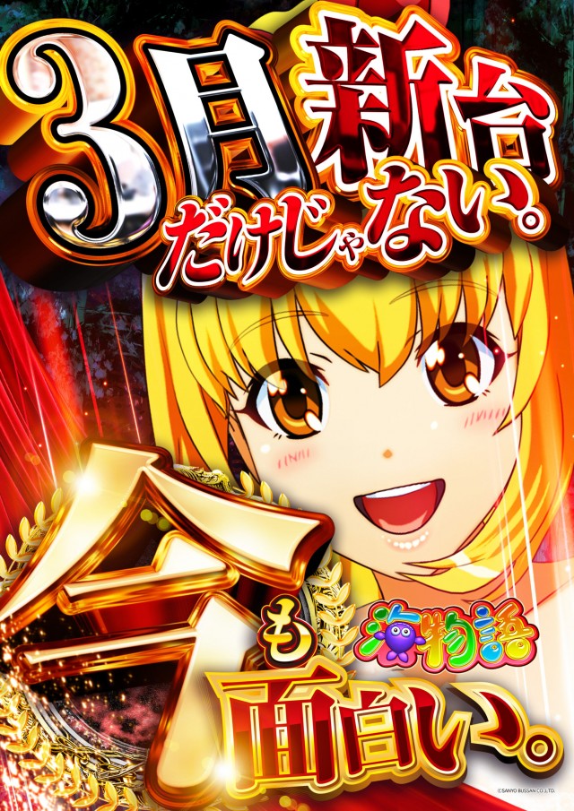 yout丸根店の最新情報画像