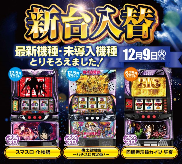 Zing若林店の最新情報画像