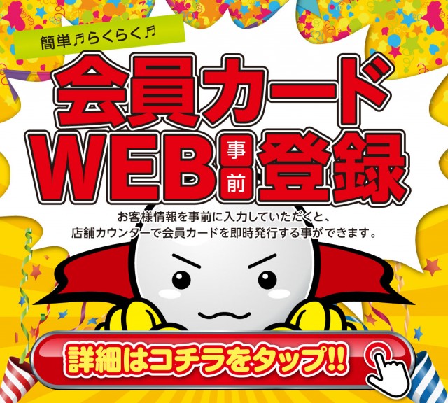 Zing若林店の最新情報画像