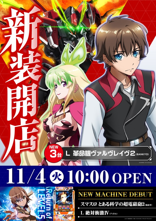 ミリオン上石神井5号店の最新情報画像