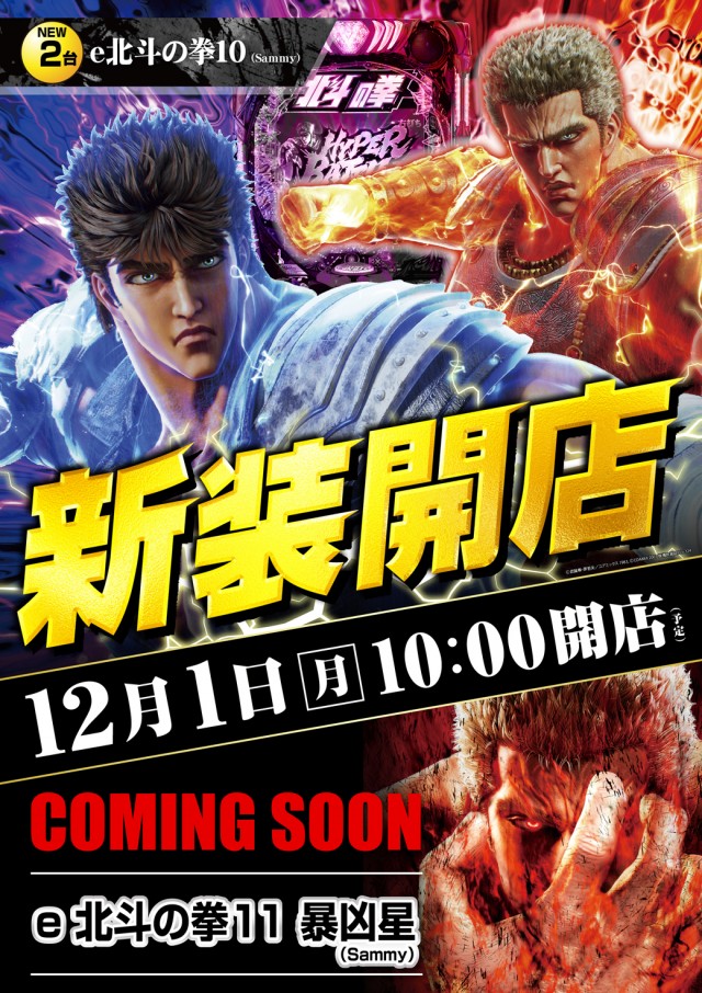 ミリオン上石神井5号店の最新情報画像