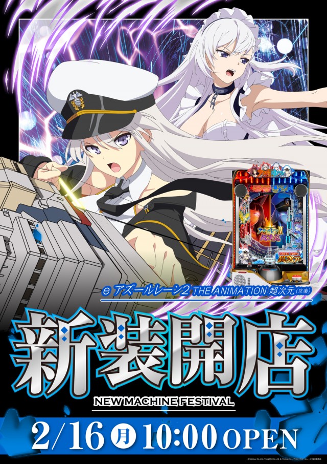 ミリオン上石神井5号店の最新情報画像