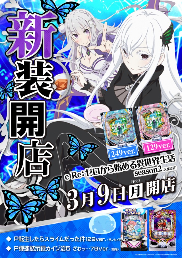 ミリオン上石神井5号店の最新情報画像