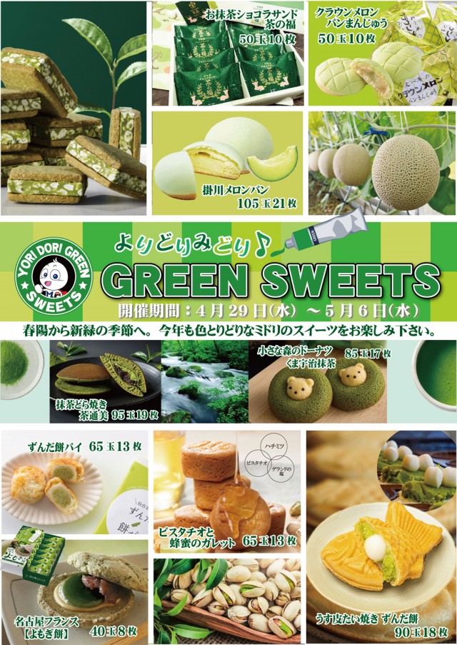 ミリオン上石神井5号店の最新情報画像