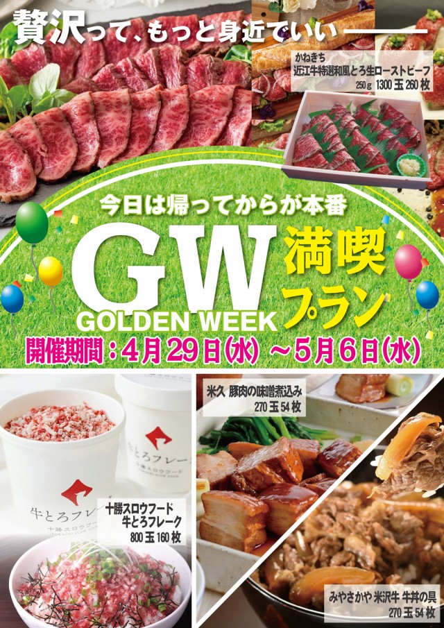 ミリオン上石神井5号店の最新情報画像