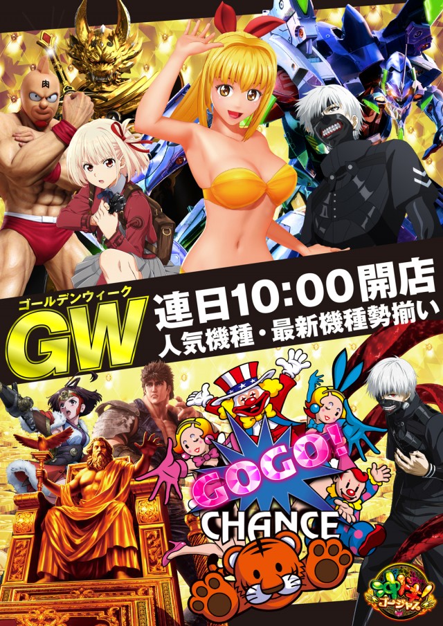 ミリオン上石神井5号店の最新情報画像