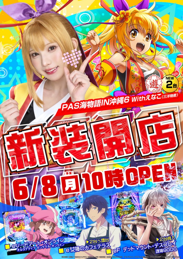 ミリオン上石神井5号店の最新情報画像
