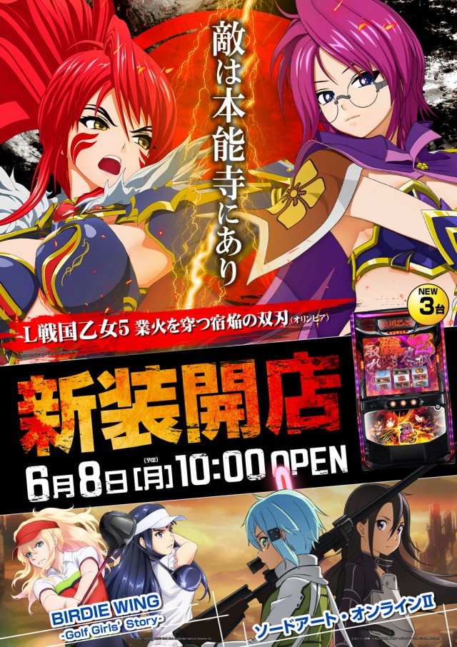 ミリオン上石神井5号店の最新情報画像
