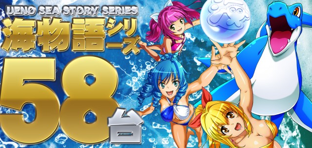 Aパン-上野店の最新情報画像