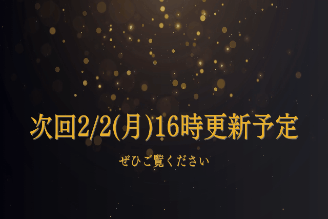 Aパン-上野店の最新情報画像