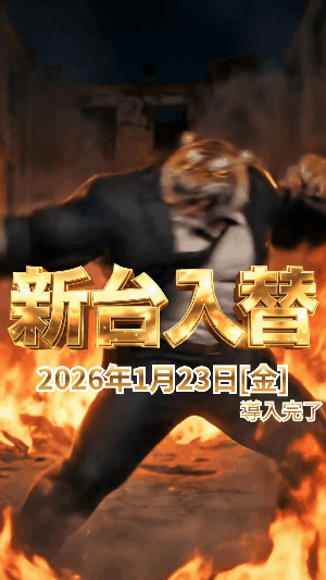 Aパン-上野店の最新情報画像