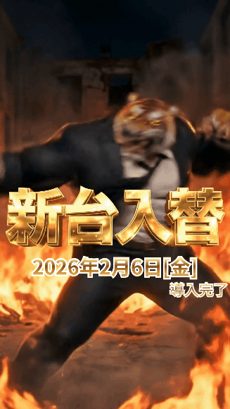 Aパン-上野店の最新情報画像