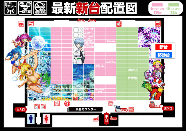 Aパン-上野店の最新情報画像