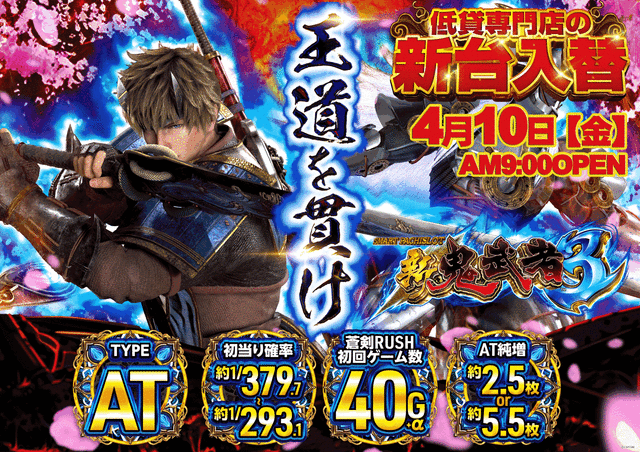 Aパン-上野店の最新情報画像