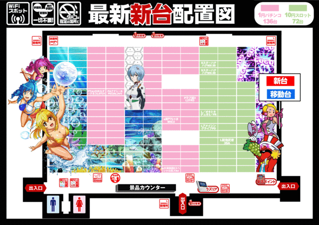 Aパン-上野店の最新情報画像