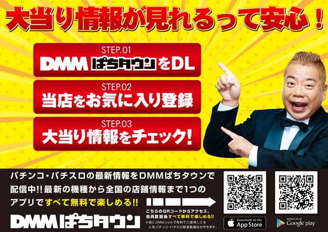 Aパン-上野店の最新情報画像