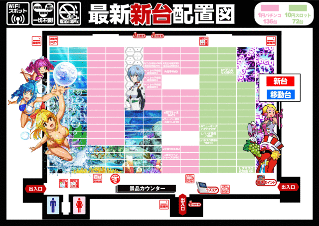 Aパン-上野店の最新情報画像