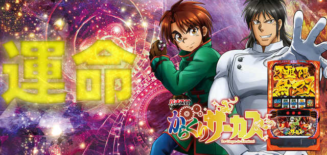 Aパン-上野店の最新情報画像