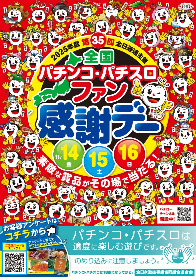 Aパン-上野店の最新情報画像