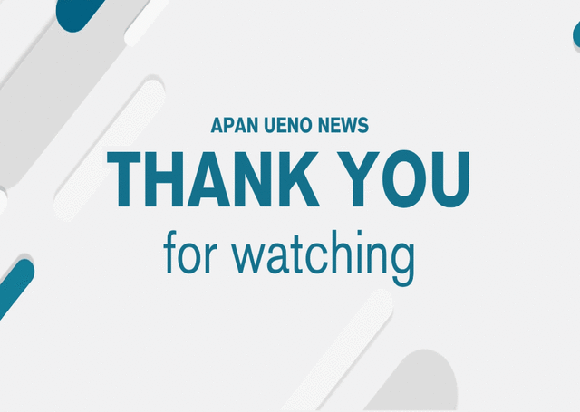 Aパン-上野店の最新情報画像