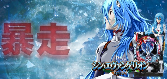 Aパン-上野店の最新情報画像