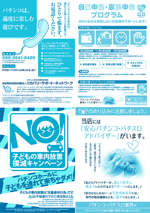 Aパン-上野店の最新情報画像