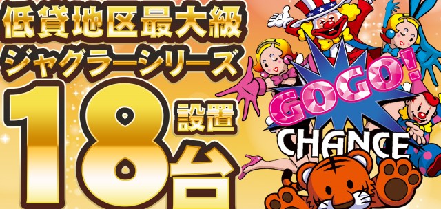 Aパン-上野店の最新情報画像