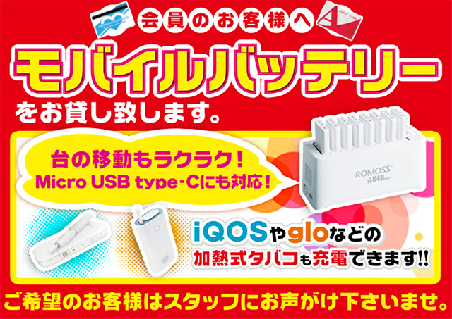 Aパン-上野店の最新情報画像