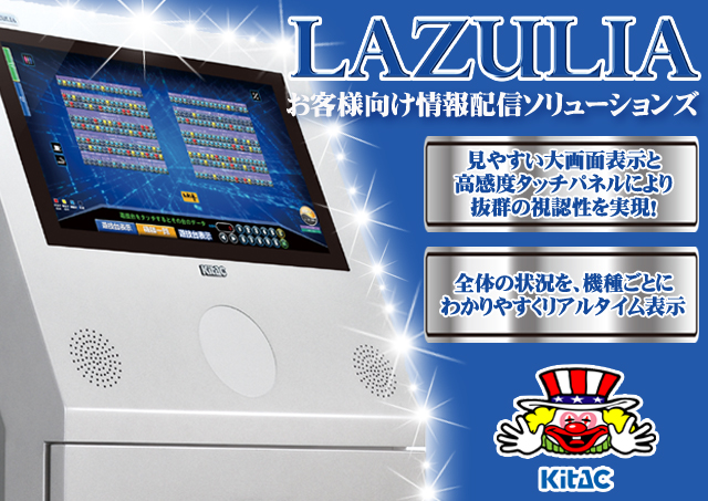 Aパン-上野店の最新情報画像