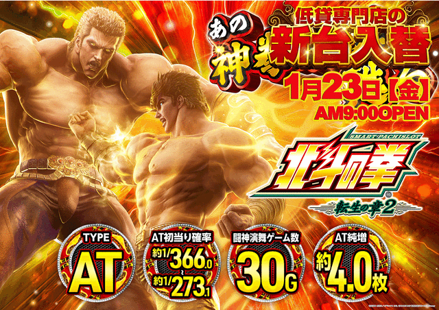 Aパン-上野店の最新情報画像